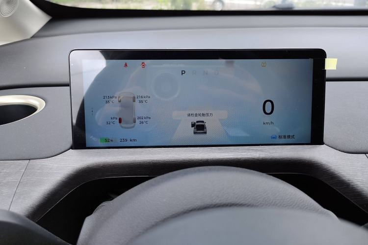 Used Baojun Cloud 2023 460 Max Lingxi Version