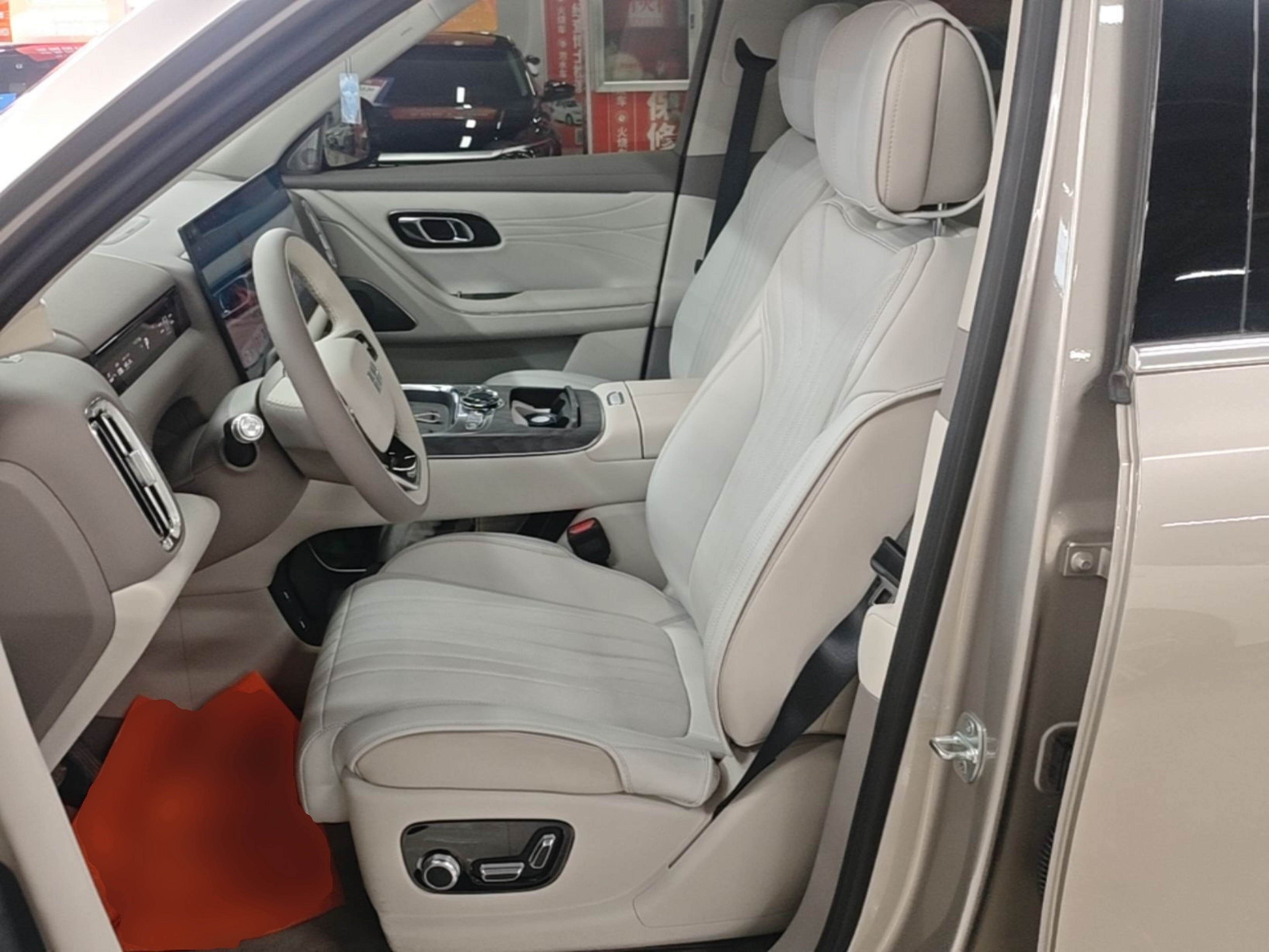Front Interior