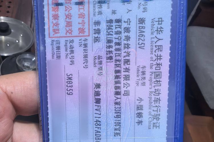 Used Lynk & Co 02 2018 1.5T DCT Two-Wheel Drive Pro Version China V Emission Standard
