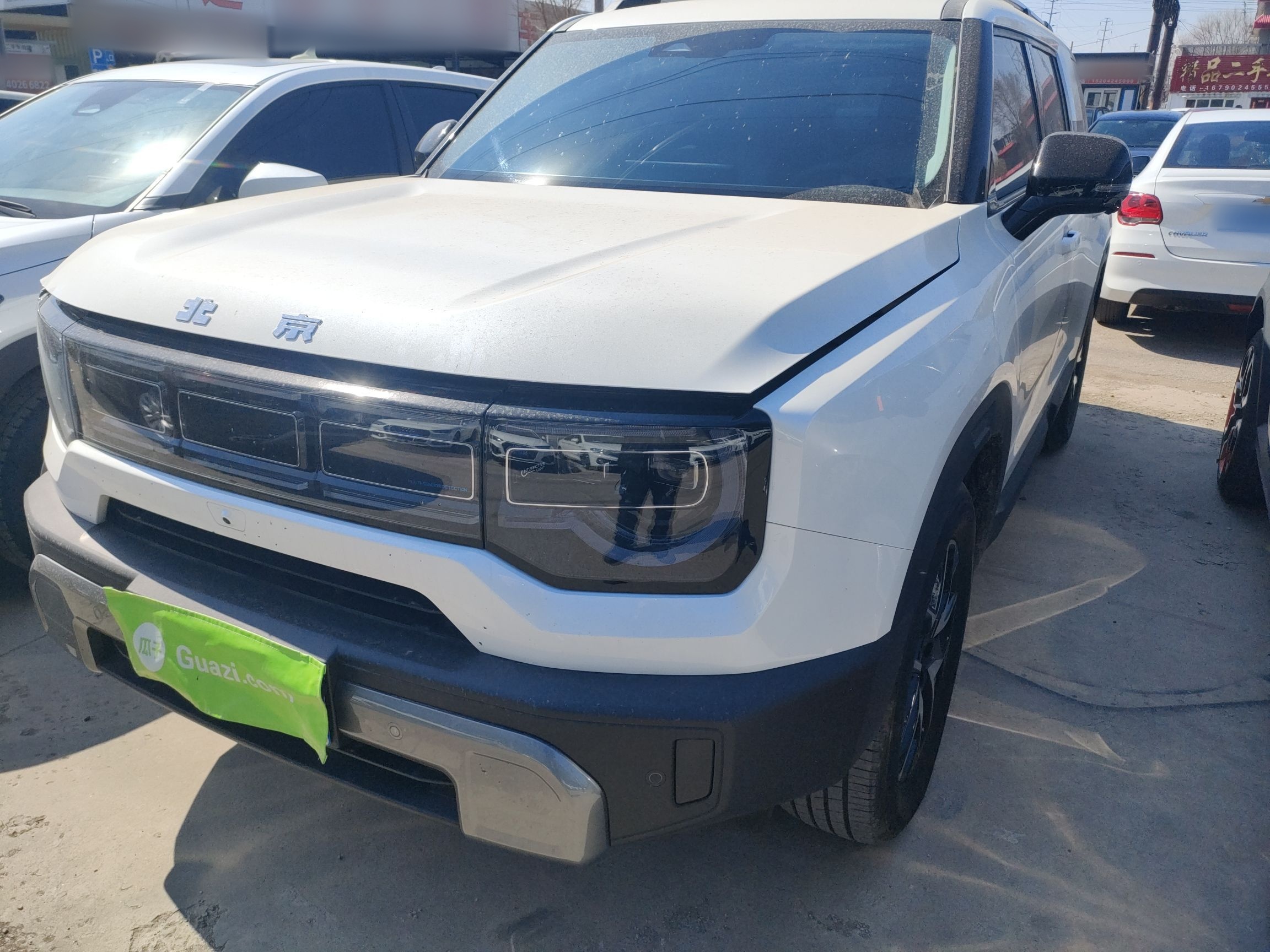 تحت مقدمة السيارة