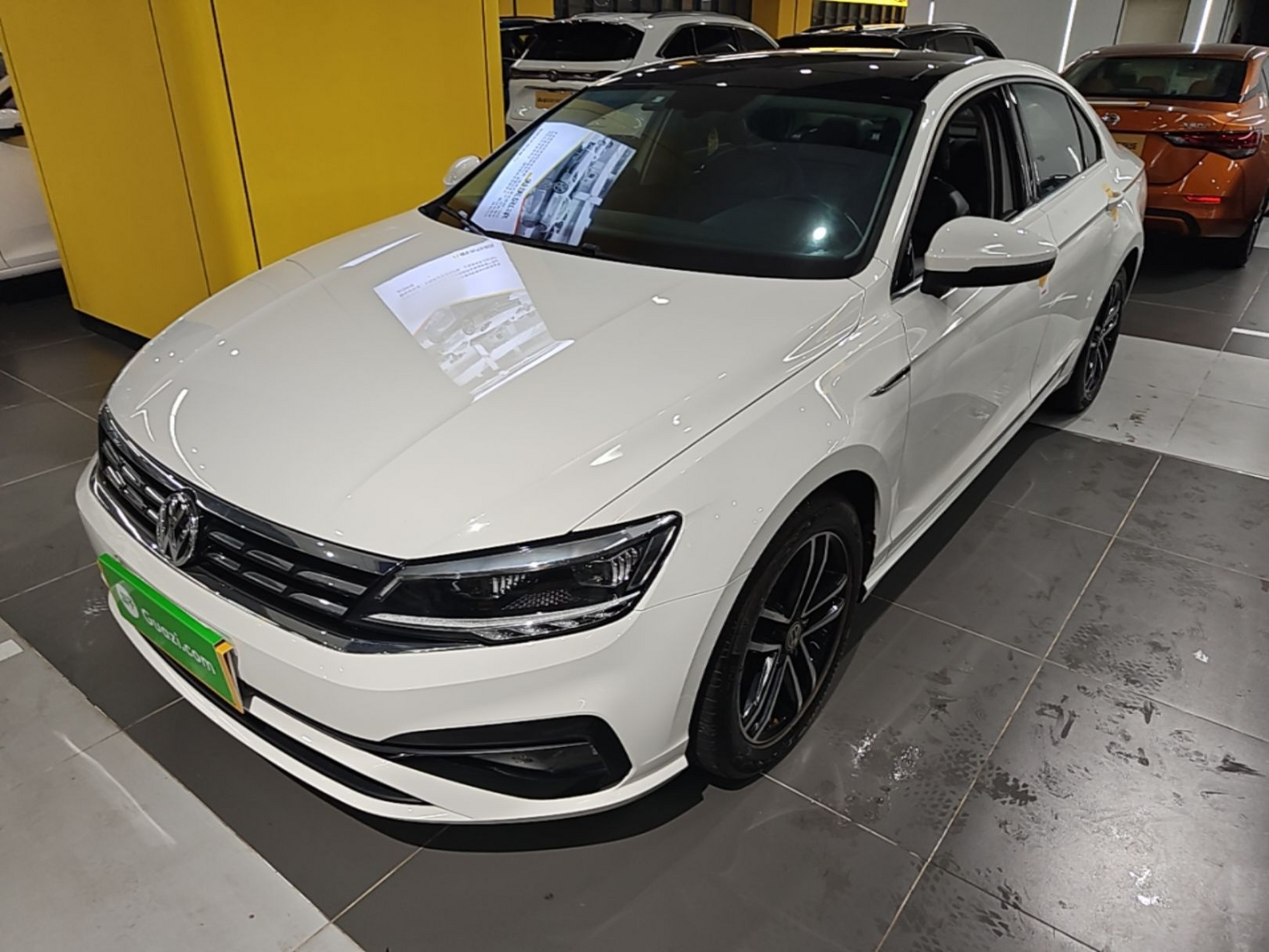 Under Front Bumper