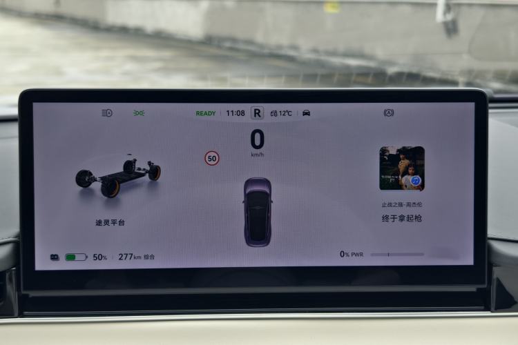 Used Hima Luxeed S7 2024 Pro Rear-Drive Long-Range Version Instrument Cluster