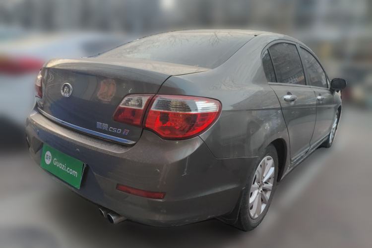 Used Great Wall C50 2012 1.5T Manual Elite Version