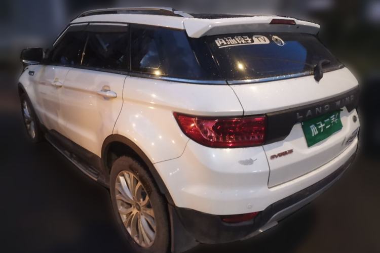 Used Land X7 2015 2.0T Panoramic Prestige Edition