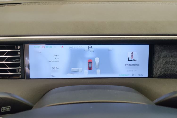 Used XPeng G6 2023 700 Four-Wheel Drive Performance Max