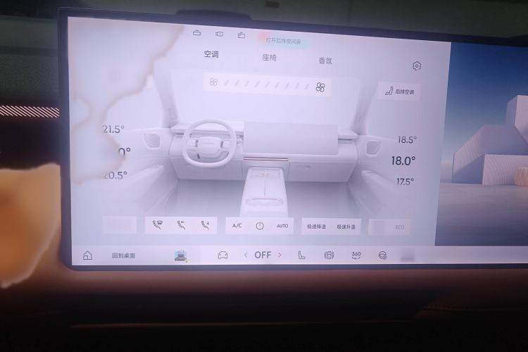 Used Lynk & Co 900 2025 1.5T Ultra