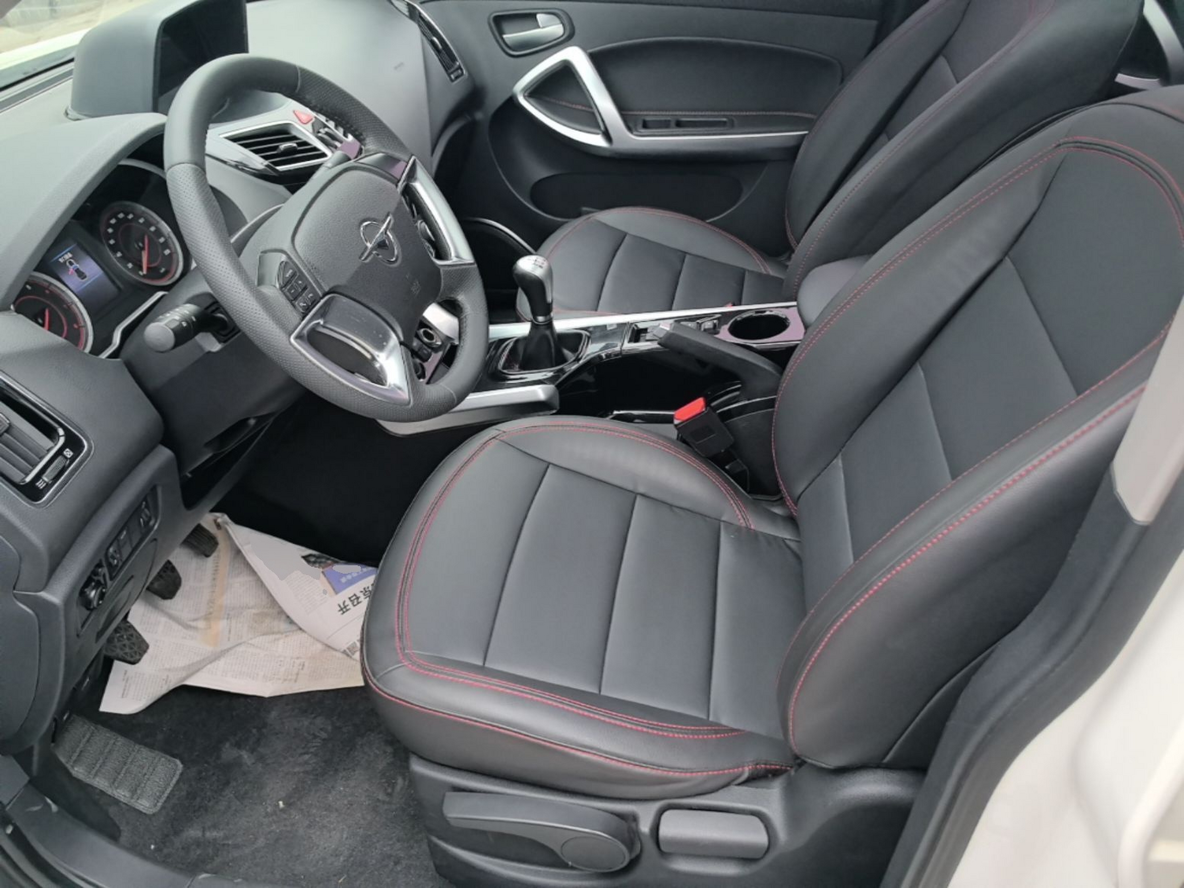 Avant de la voiture