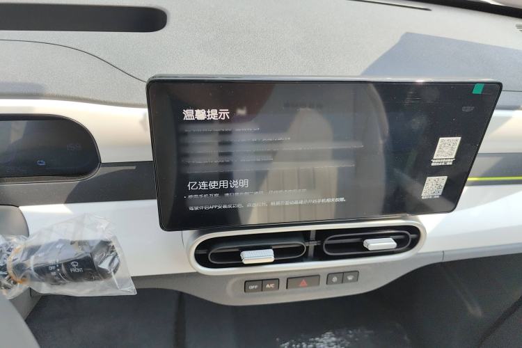 Used Geely Auto Panda 2025 210km Panda Rider
