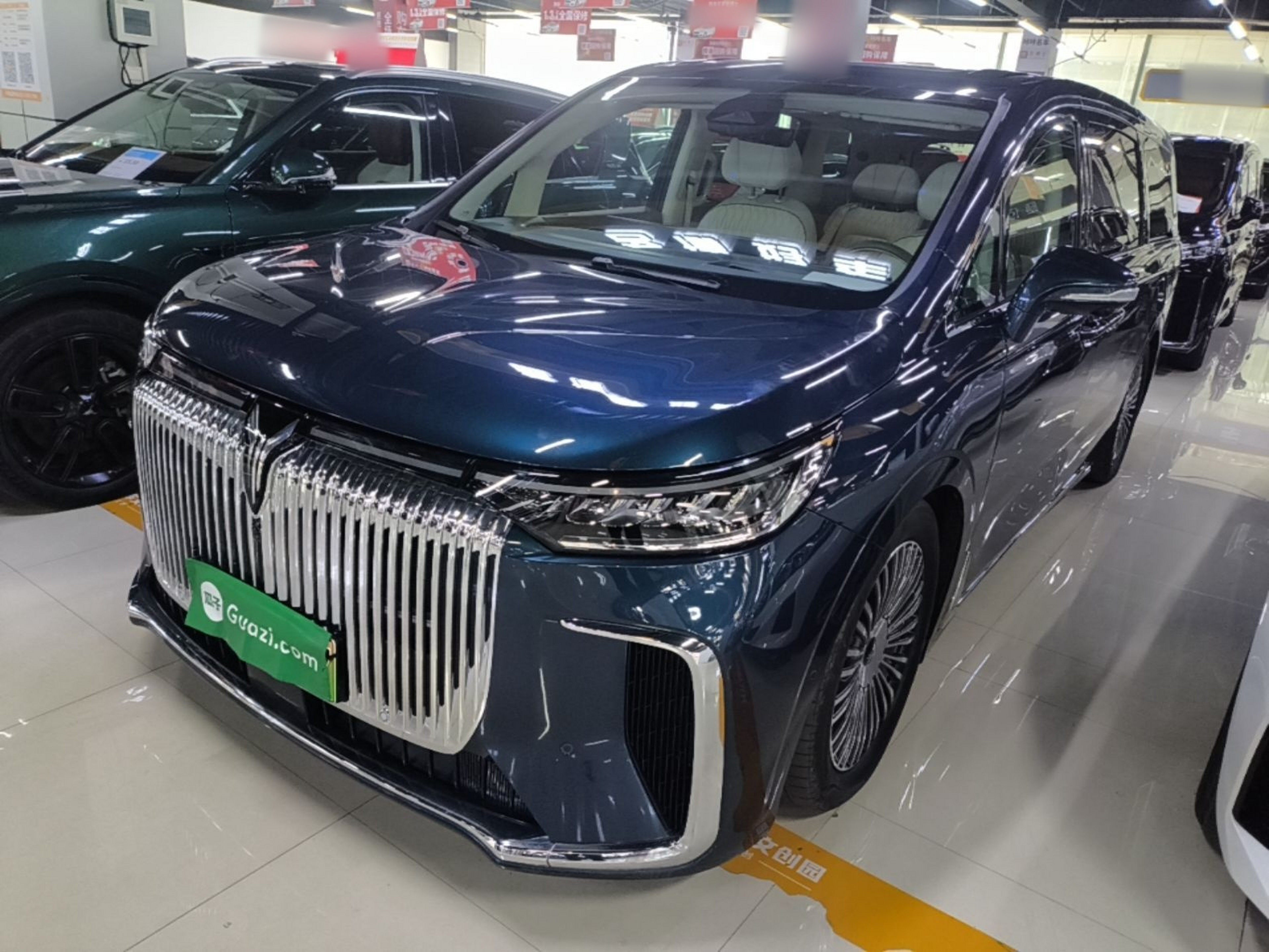 Under Front Bumper