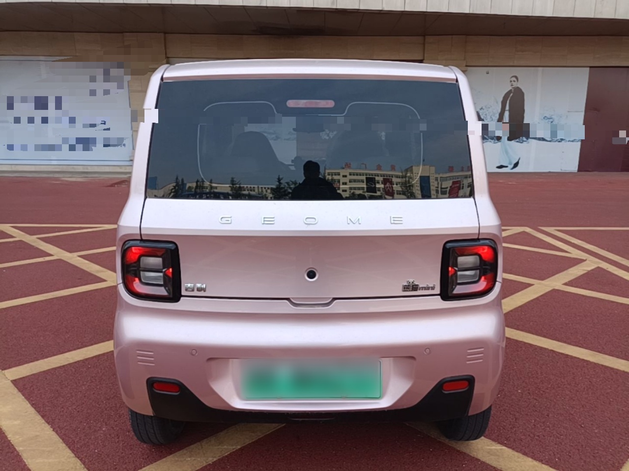 Geely Galaxy Panda 2024 Panda Mini 200km Endurance Bear — снимка 3