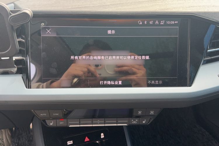 Used Audi Q5 e-tron 2023 40 e-tron Starry Edition Luxury Package Audio And AC Panel