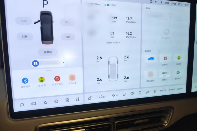 Used Li Auto MEGA 2024 Ultra Model