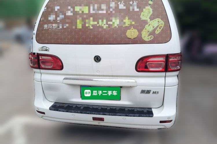 Used FORTHING Lingzhi 2019 M5L 1.6L 7-Seater Standard Model China VI Rear