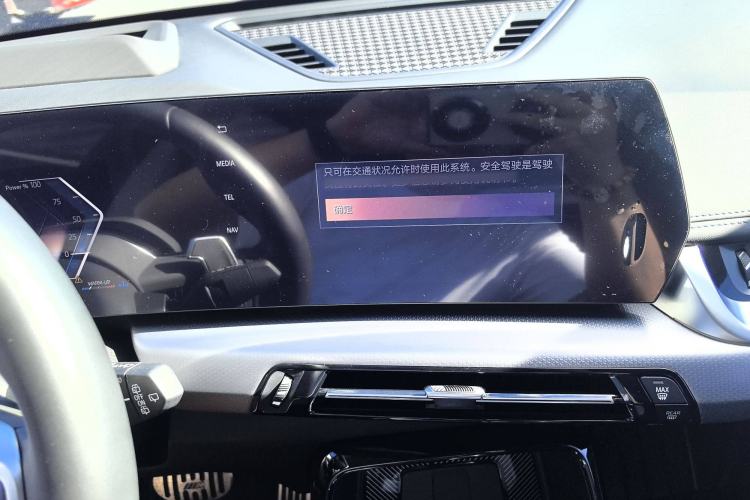 Used BMW X1 2023 xDrive25Li M Sport Package