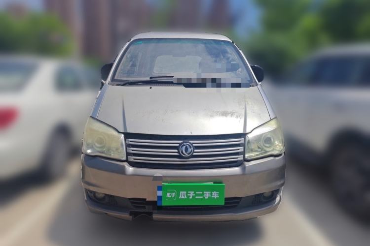 Used FORTHING Lingzhi 