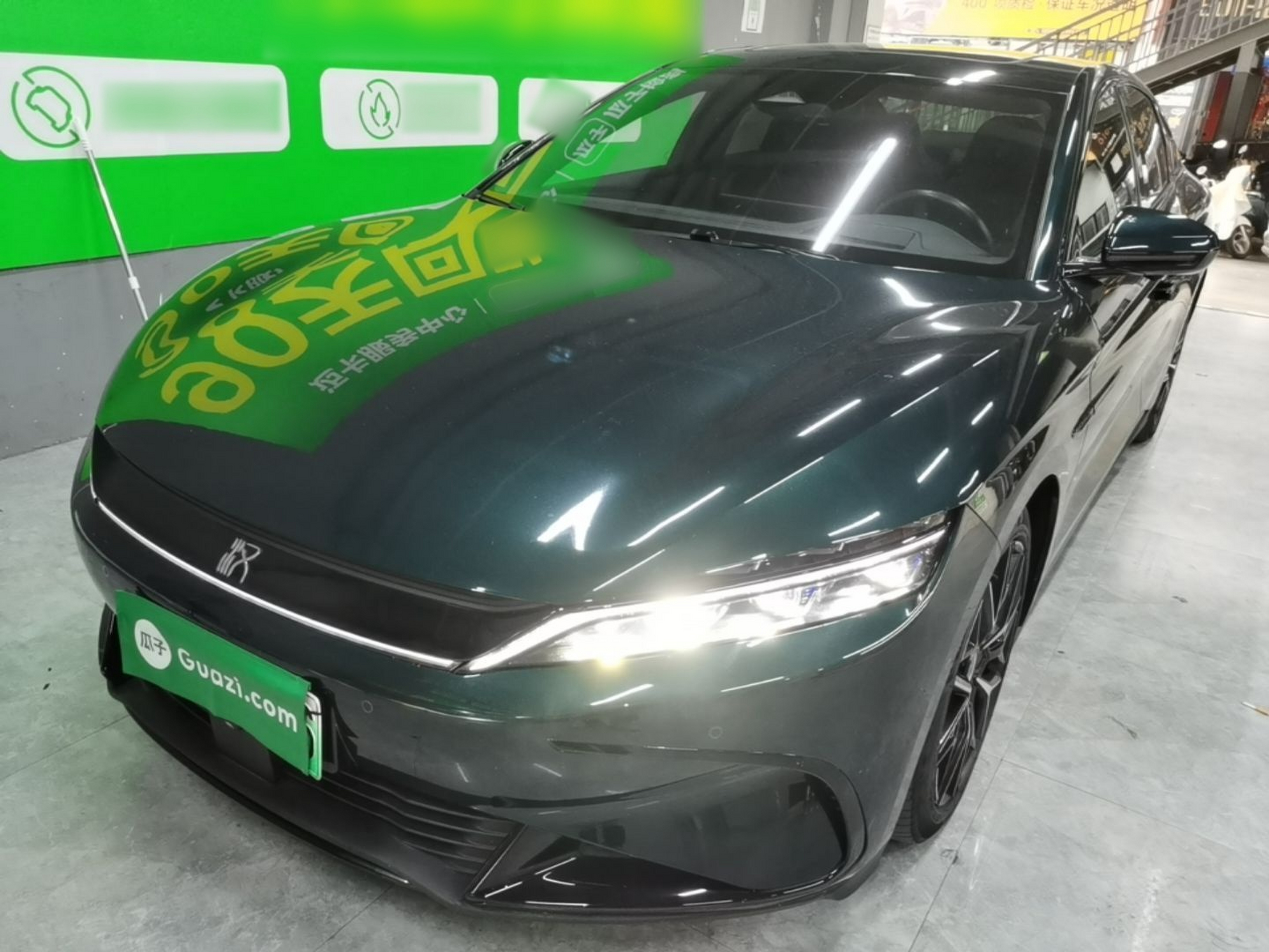 Under Front Bumper