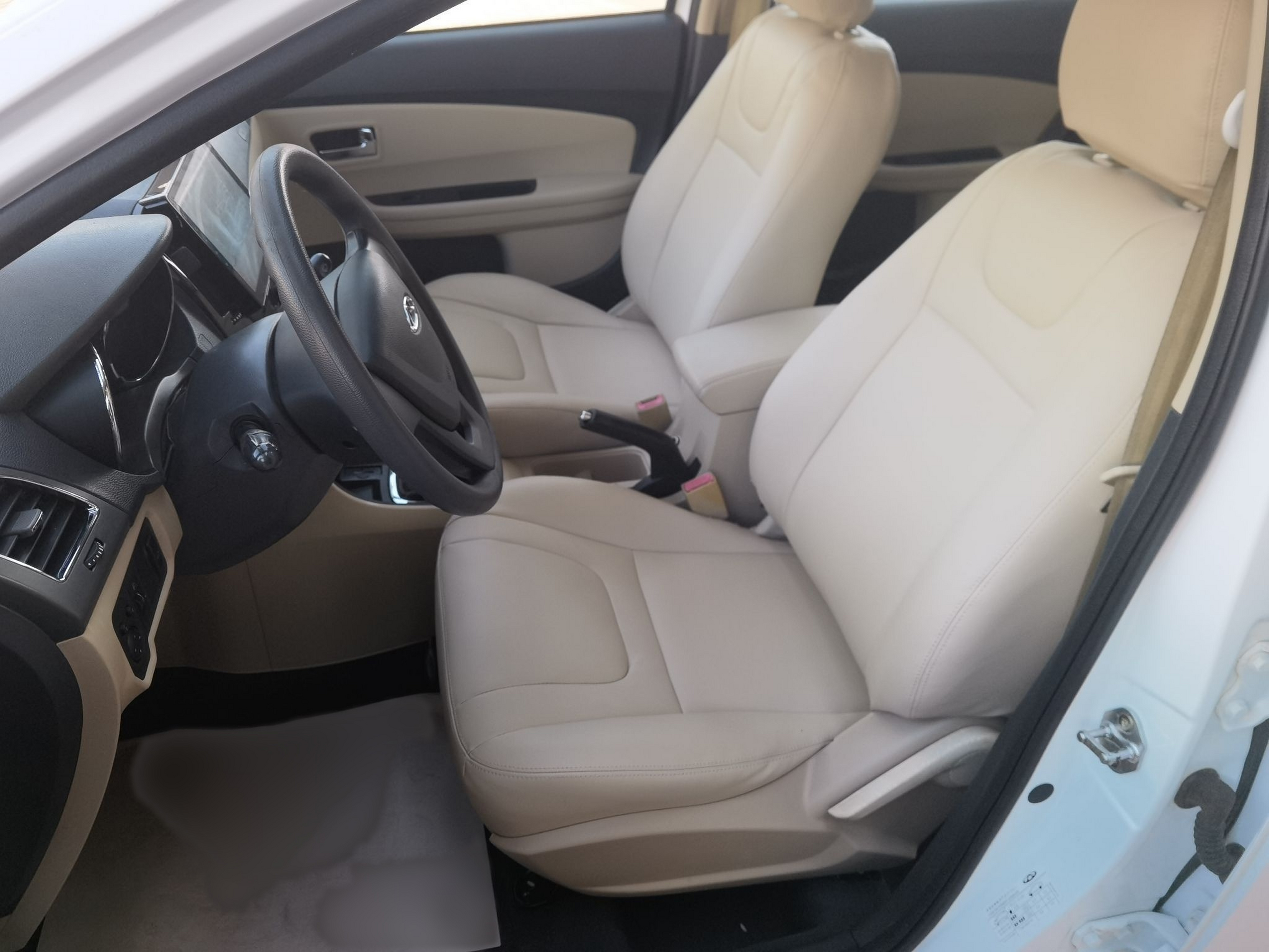 Front Interior