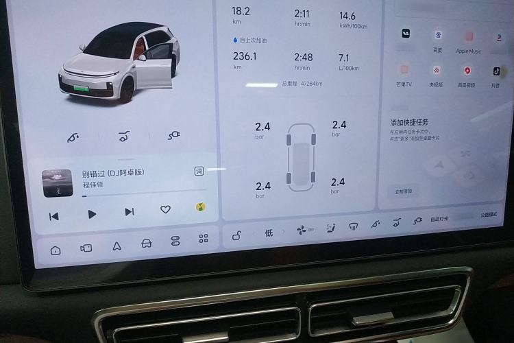 Used Li Auto L7 2023 Pro Model
