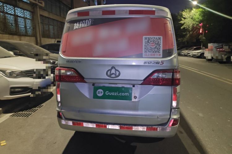 Used CHANGAN KAICHENG Star 5 2020 1.2L Base Version JL473Q
