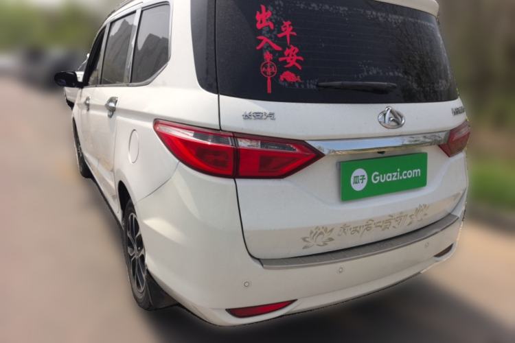 Used CHANGAN KAICHENG Oushang A600 2016 1.5L Manual Luxury 7-Seater Rear Left 45 Deg