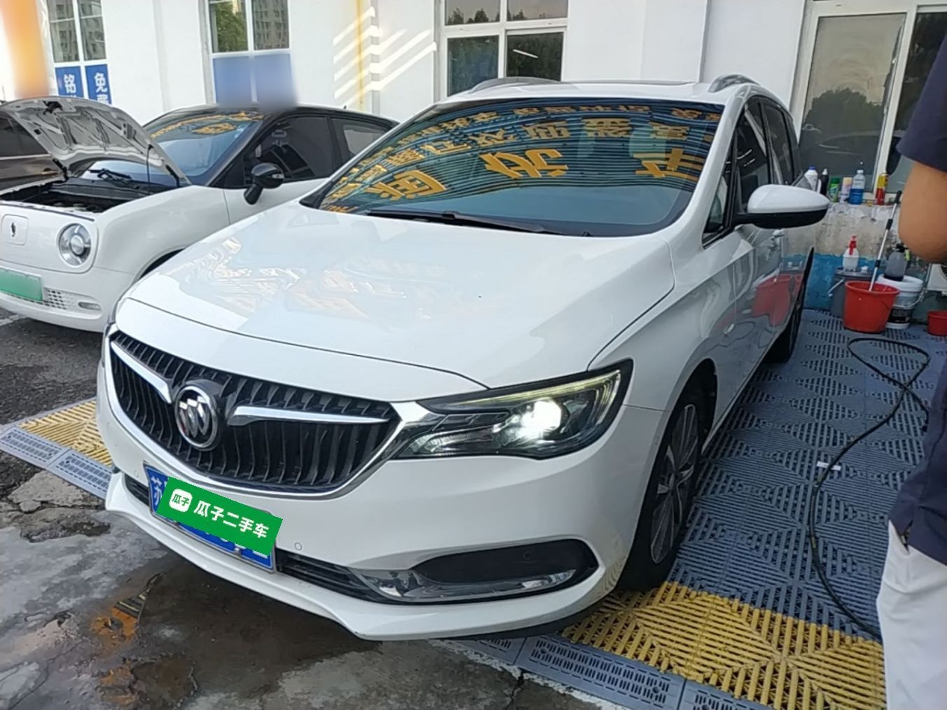 Under Front Bumper
