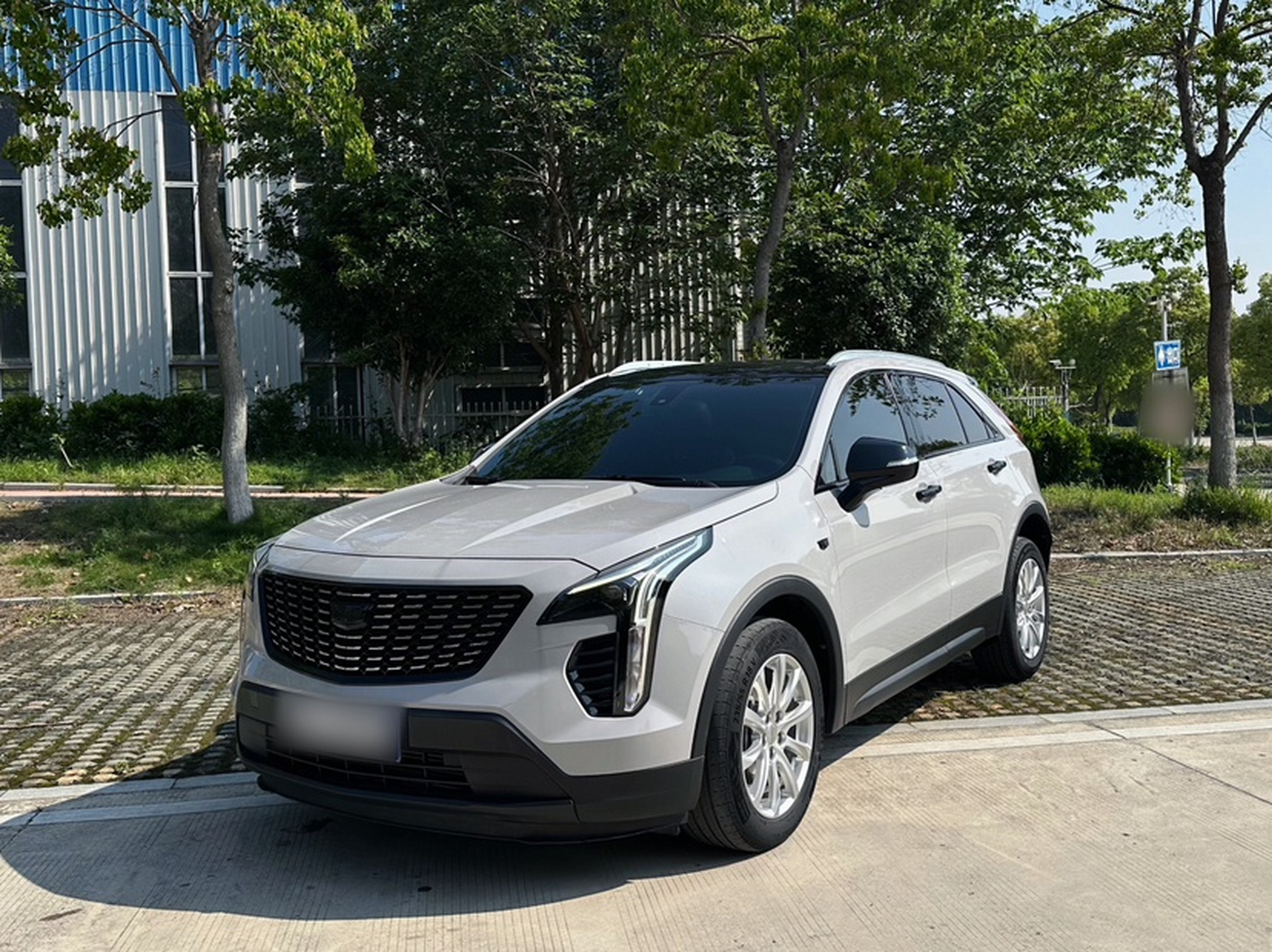 Under Front Bumper