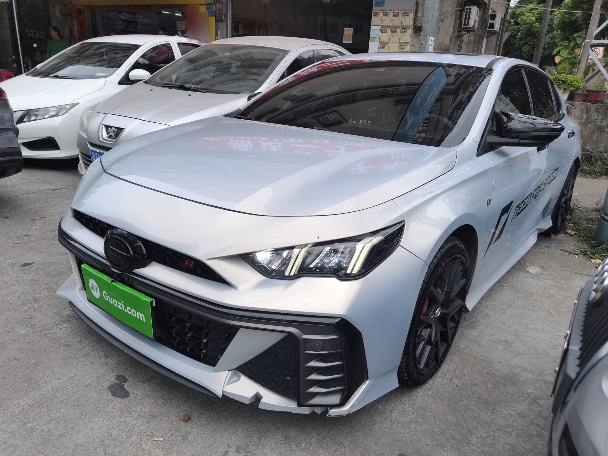 تحت مقدمة السيارة