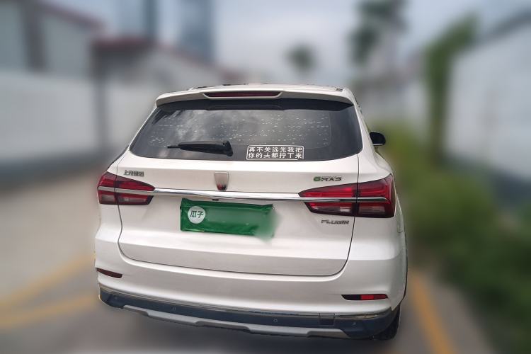 Used Roewe RX5 New Energy 2017 eRX5 50T Hybrid Connected Prestige Flagship Edition Rear