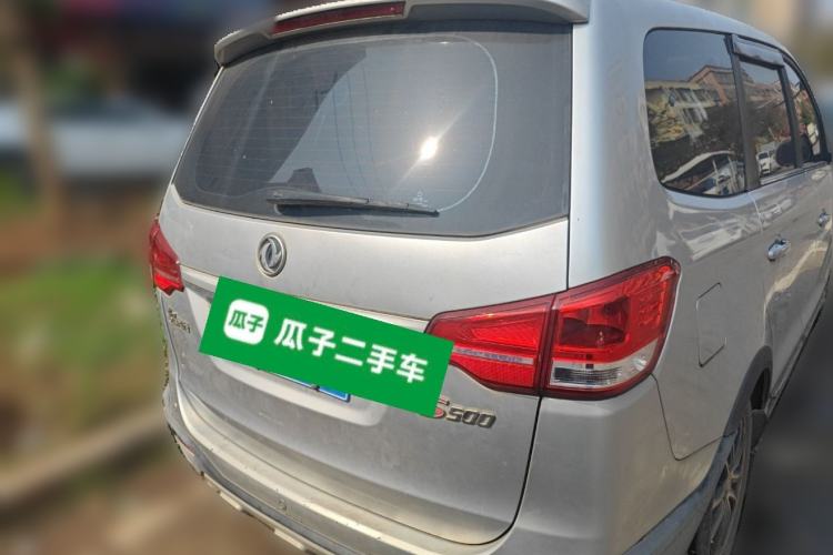 Used FORTHING S500 2016 1.6L Manual Luxury Model