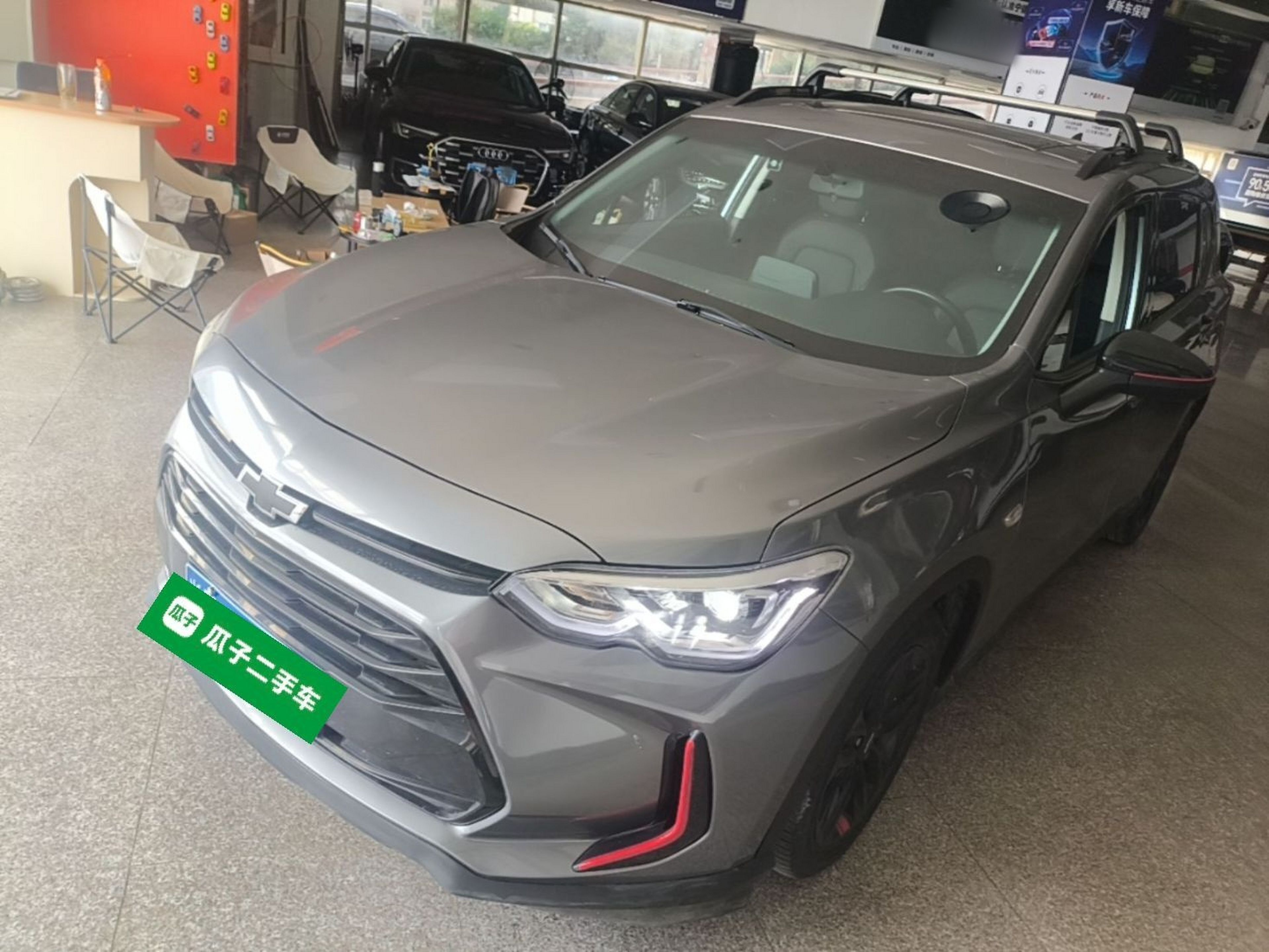Under Front Bumper