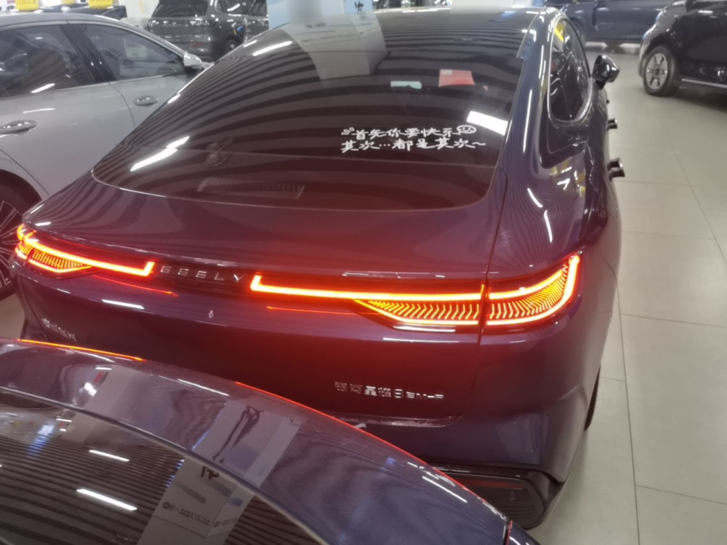Geely Galaxy 8 2025 130km EM-P Starship Edition — снимка 5