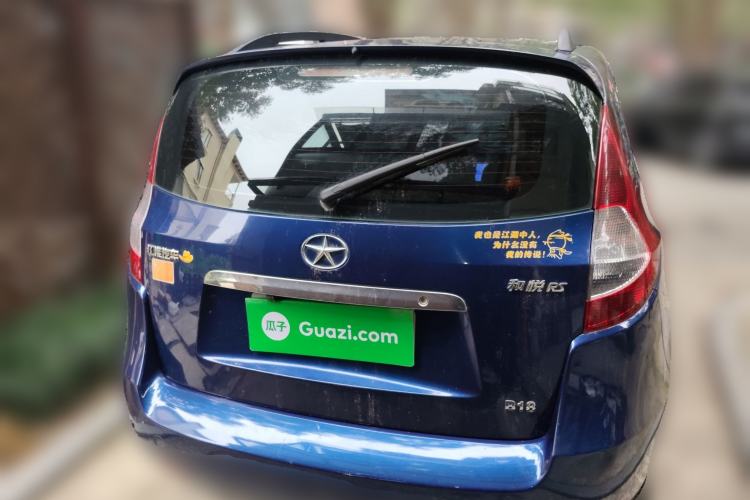 Used JAC Group Refine M2 2011 1.8L MT Luxury 7-Seater