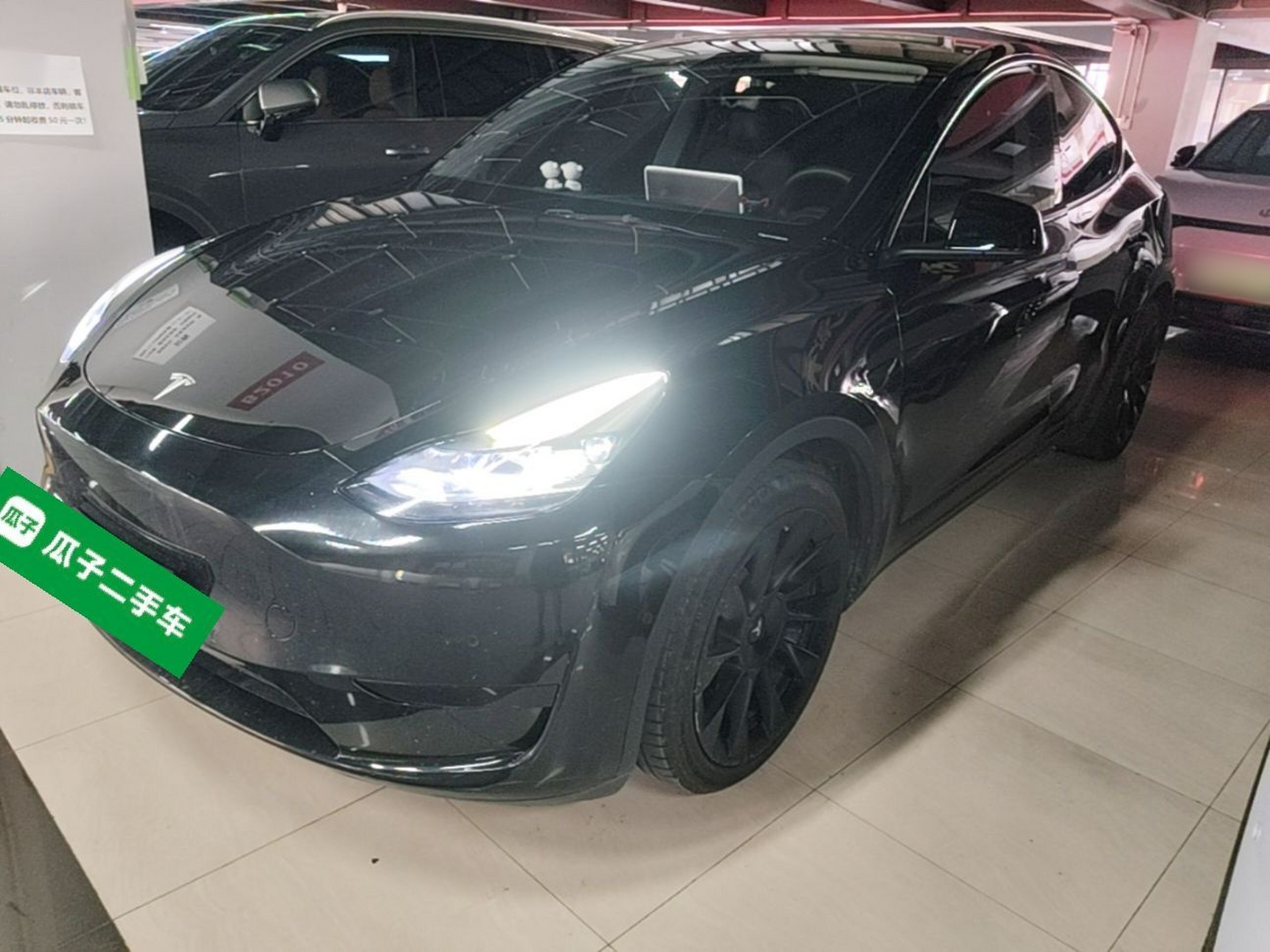 Under Front Bumper
