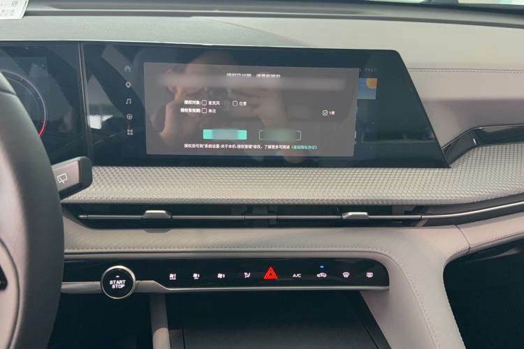 Used CHANGAN CS75 PLUS 2023 2nd Generation 1.5T Automatic Elite Version Audio And AC Panel