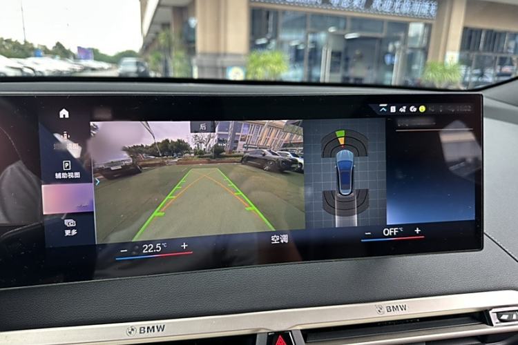 Used BMW iX 2022 xDrive40
