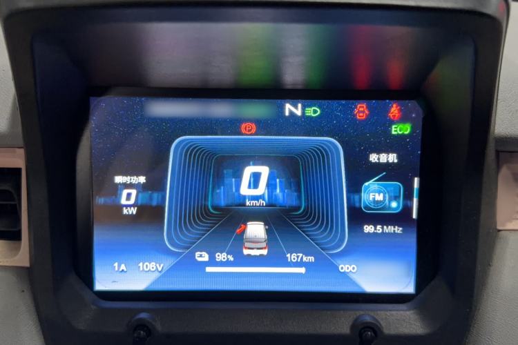 Used Chery QQ Ice Cream 2022 170km Sundae Phosphate Lithium-Ion Instrument Cluster