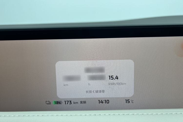 Used IM LS6 2023 Max Standard Edition
