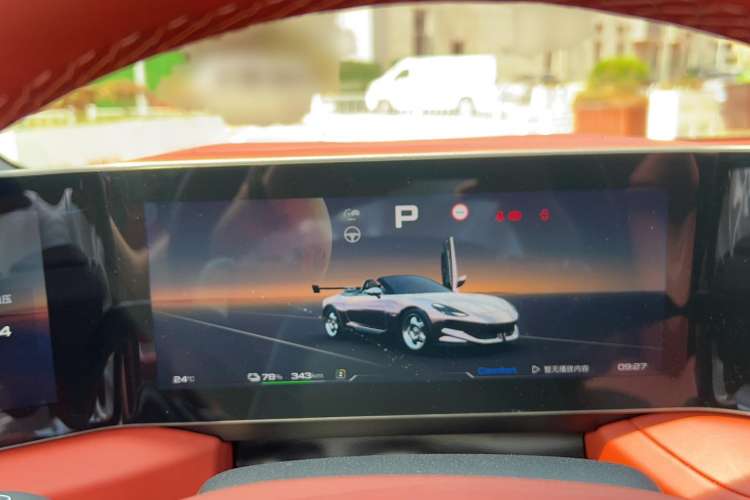 Used MG Cyberster 2024 580 km Ultra-Long Range Version