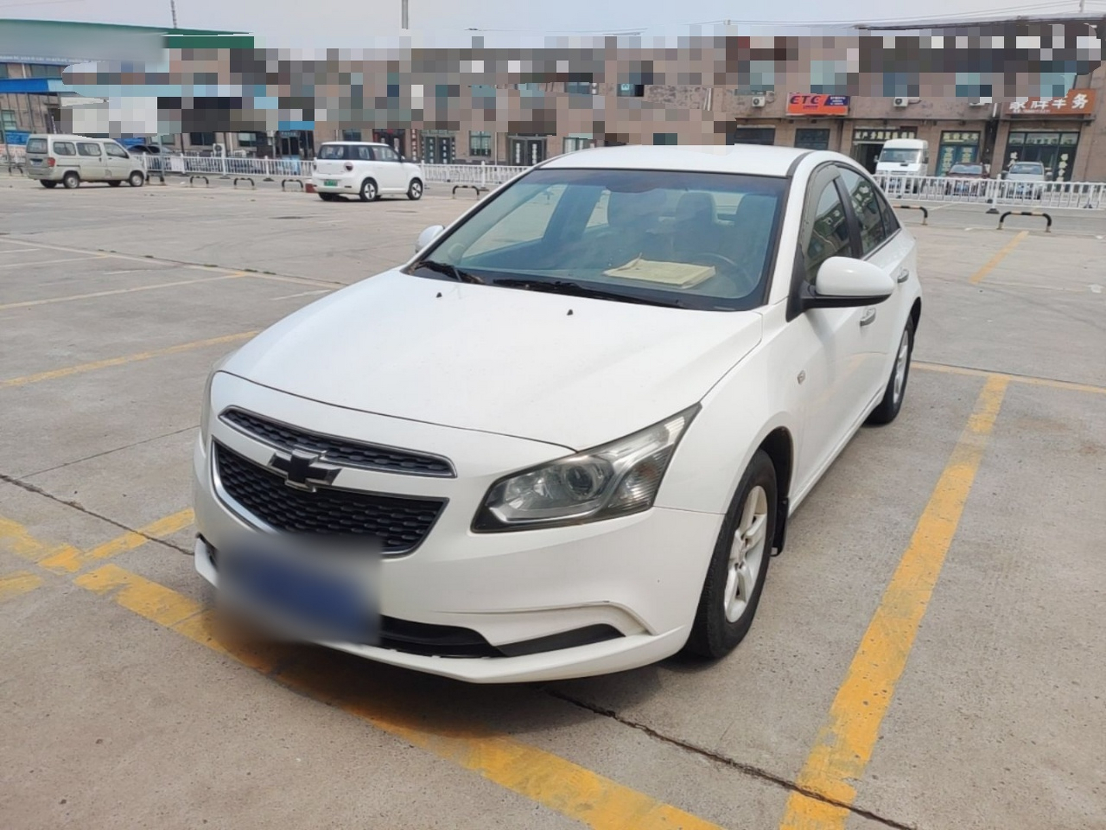 Under Front Bumper