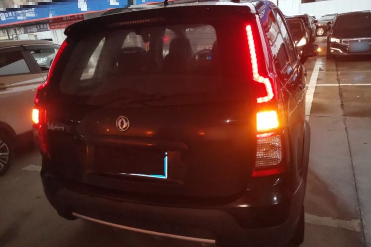 Used FORTHING Joyear X3 2016 1.5L Luxury Model Rear