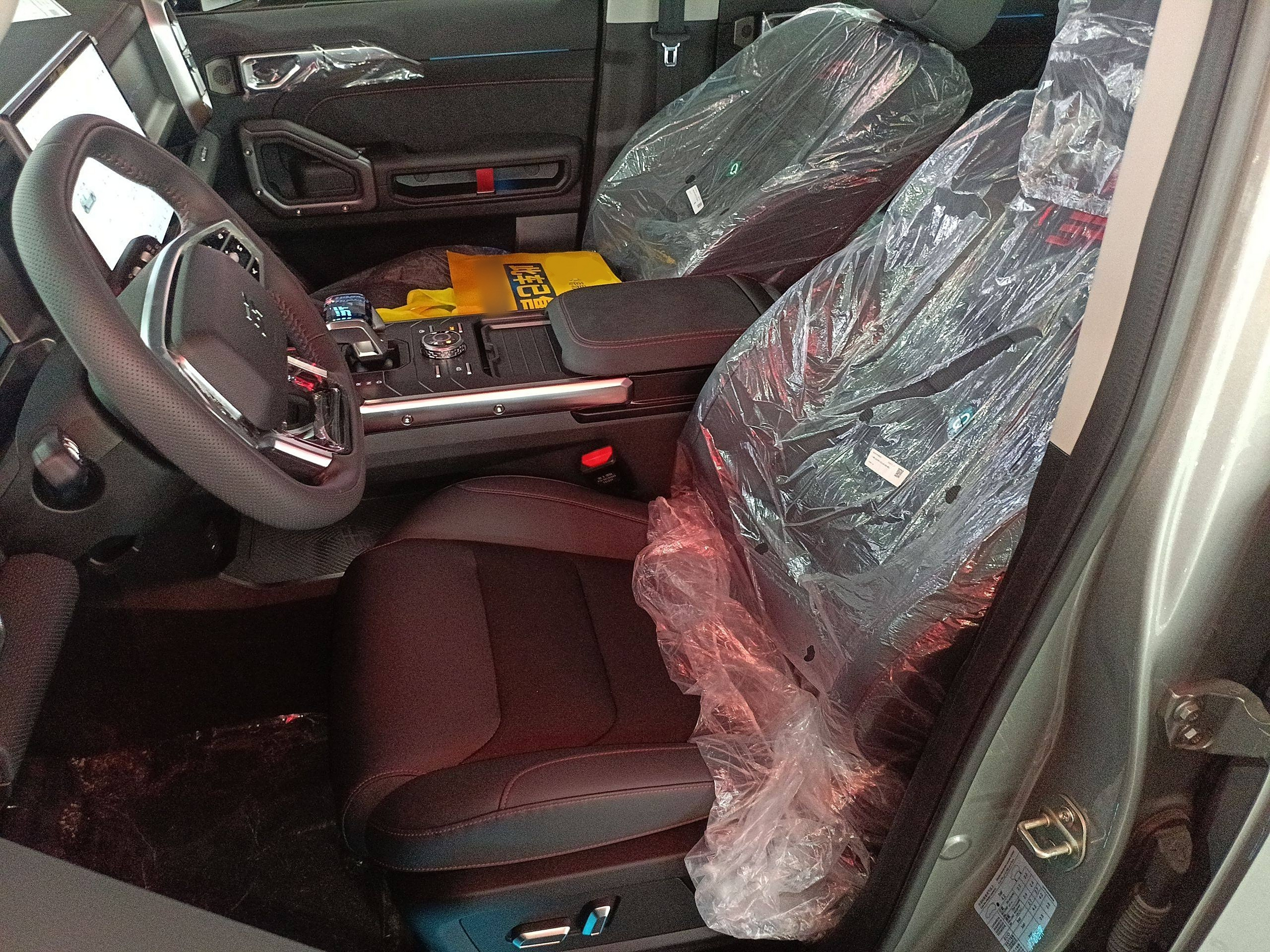 Avant de la voiture