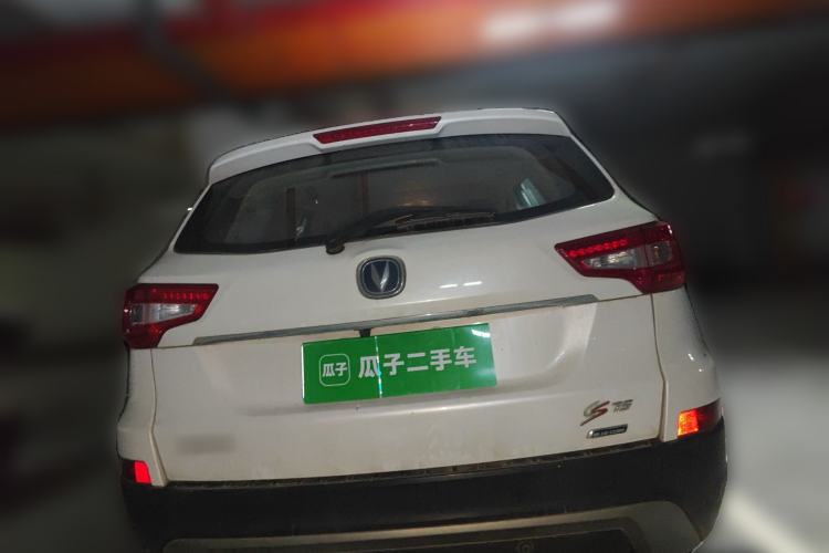 Used CHANGAN CS75 2015 1.8T Automatic 4x4 Elite Model China V Standard
