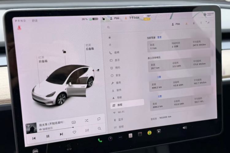 Used Tesla Model Y 2021 Long-Range All-Wheel-Drive Version 3D7 Interior 1