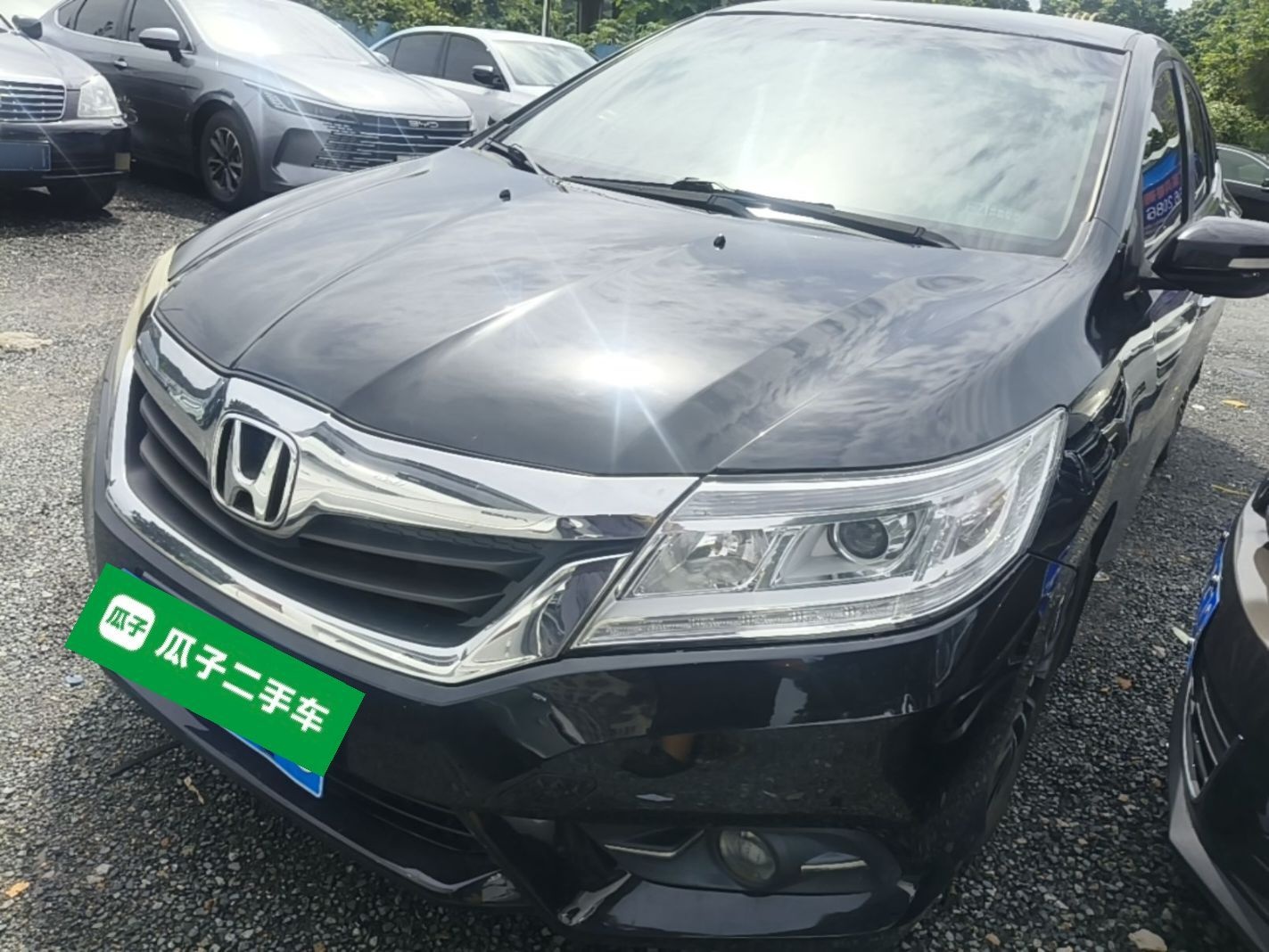 Under Front Bumper