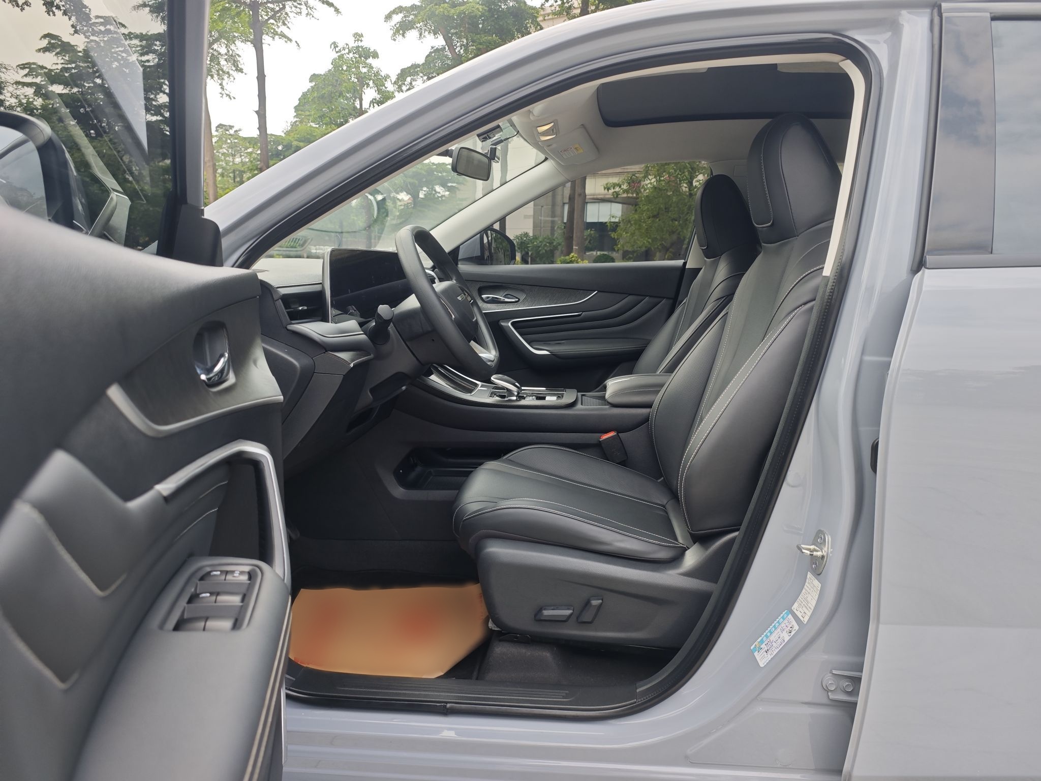 Avant de la voiture