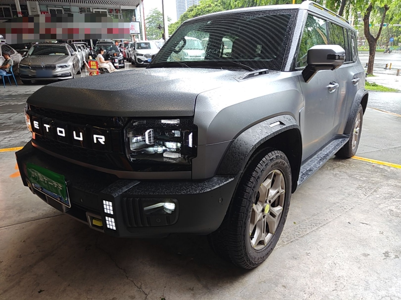 Under Front Bumper