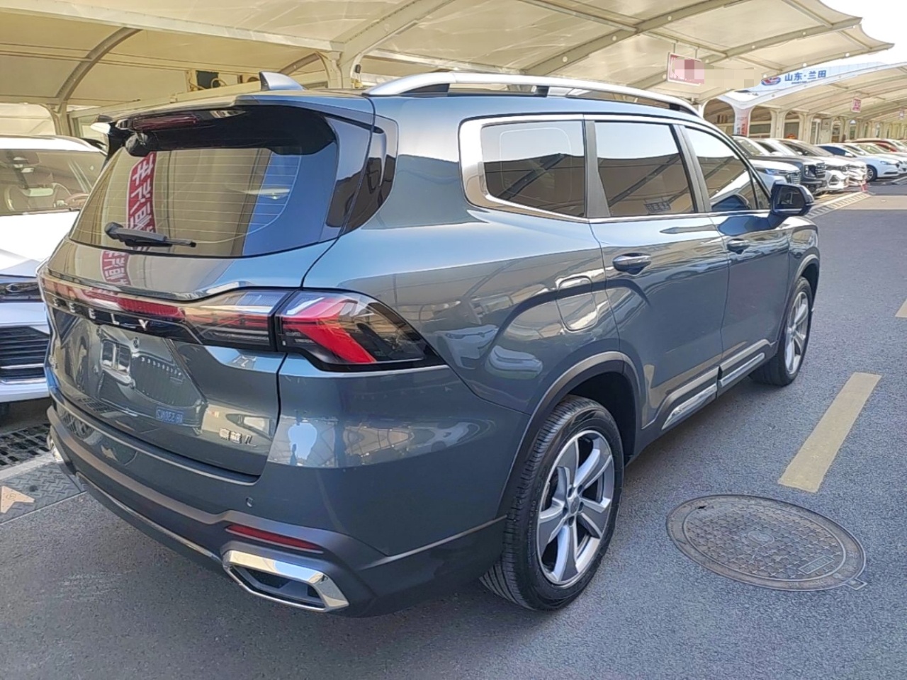 Geely Auto Haoyue L 2023 2.0T DCT Flagship Version — снимка 6