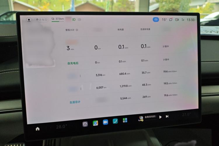 Used Xiaomi Auto SU7 2024 Four-Wheel Drive Ultra-Long Range Advanced Intelligent Driving Max Edition