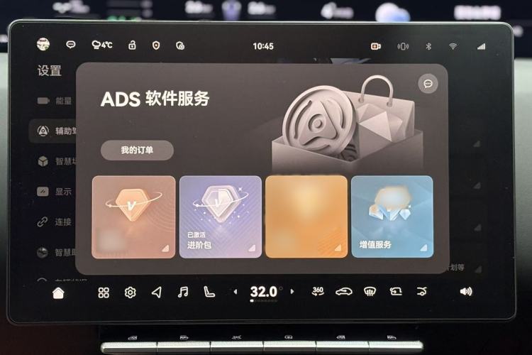 Used Avatr 12 2023 650 Three-Laser Four-Wheel Drive Performance Edition