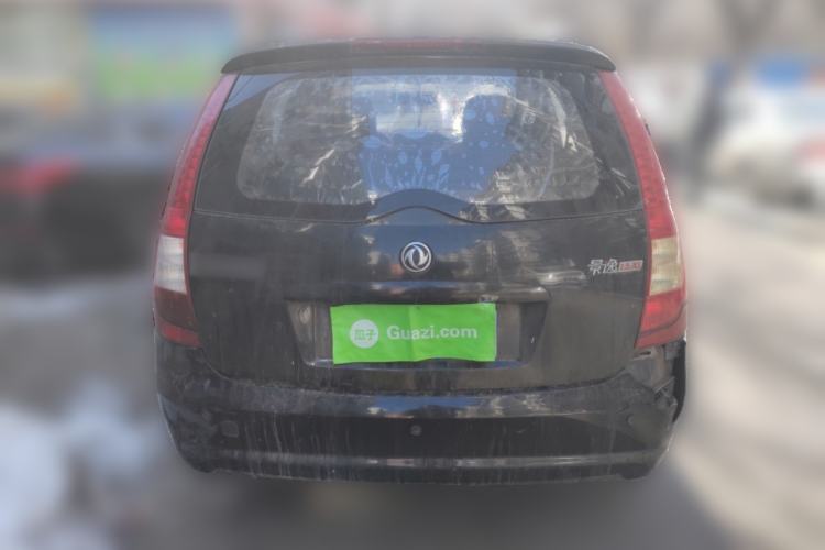 Used FORTHING Joyear 2012 XL 1.5L Manual Comfort Model Rear